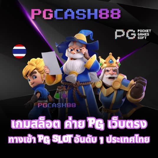 เวฟไทเกอร์