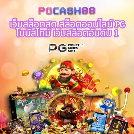 เวฟไทเกอร์