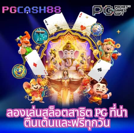 เวฟไทเกอร์