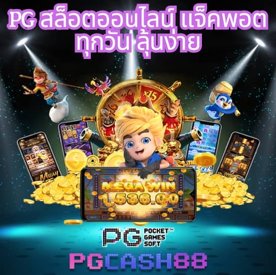 เวฟไทเกอร์
